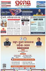 Prameya Balasore