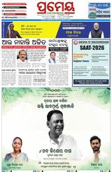 Prameya Balasore
