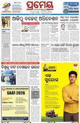Prameya Balasore