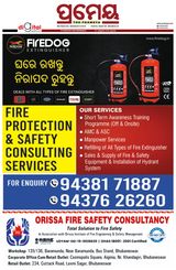 Prameya Balasore