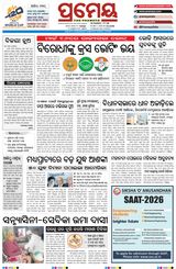 Prameya Balasore