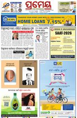 Prameya Balasore