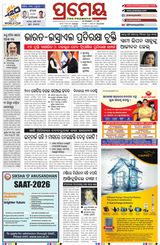 Prameya Balasore