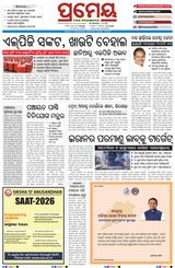 Prameya Balasore