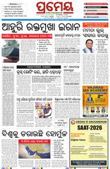 Prameya Balasore