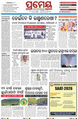 Prameya Balasore