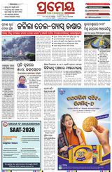 Prameya Balasore