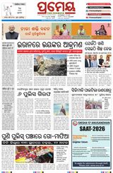 Prameya Balasore