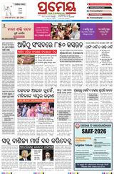 Prameya Balasore