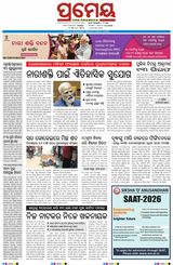 Prameya Balasore