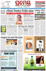 Prameya Balasore