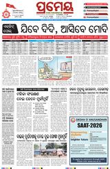 Prameya Balasore