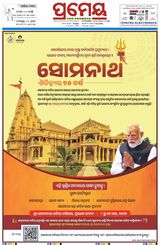Prameya Balasore