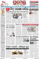 Prameya Balasore