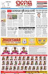 Prameya Balasore