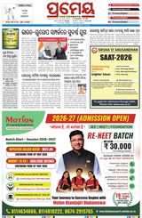 Prameya Balasore
