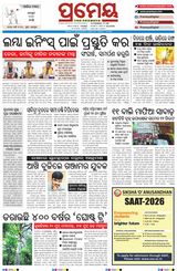 Prameya Balasore