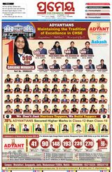 Prameya Balasore