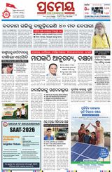Prameya Balasore