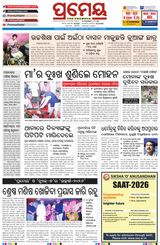 Prameya Balasore