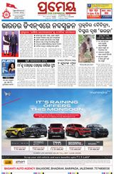Prameya Balasore