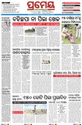 Prameya Balasore