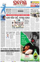Prameya Balasore