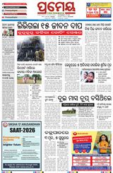 Prameya Balasore