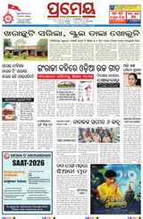Prameya Balasore
