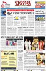 Prameya Balasore