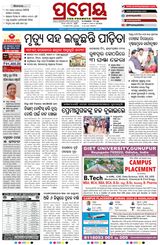 Prameya Cuttack