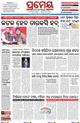 Prameya Cuttack