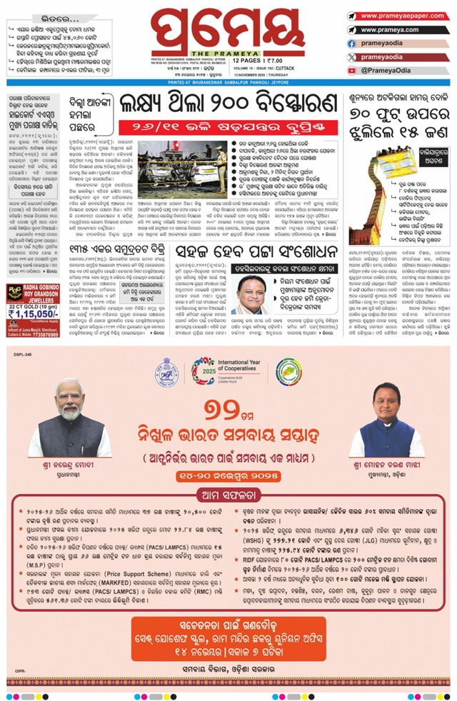 Go Unlimited with Magzter GOLD