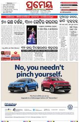 Prameya Cuttack