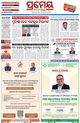 Prameya Cuttack