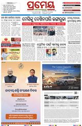 Prameya Cuttack