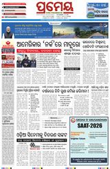 Prameya Cuttack