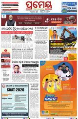 Prameya Cuttack