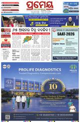 Prameya Cuttack