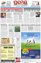 Prameya Cuttack