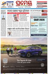 Prameya Cuttack