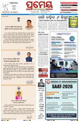Prameya Cuttack