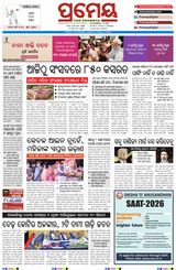 Prameya Cuttack