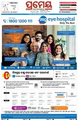 Prameya Cuttack