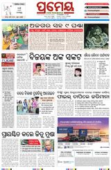 Prameya Cuttack