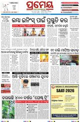 Prameya Cuttack