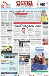 Prameya Cuttack