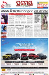 Prameya Cuttack