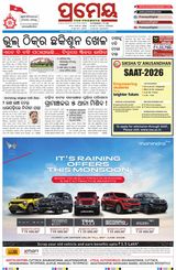 Prameya Cuttack