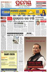 Prameya Cuttack